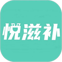 悦滋补APP