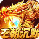 热血之怒