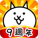 猫咪大战争全新版