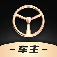 佬司机车主