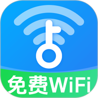 WiFi钥匙迅连