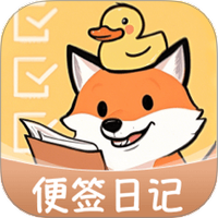 随身备忘录