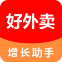 好外卖软件