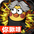 正义小法师