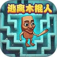 双人迷宫逃生
