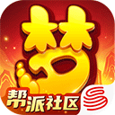 梦幻西游360版
