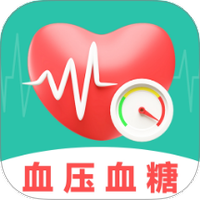 手机血压血糖