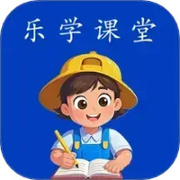 乐学课堂