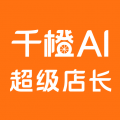 千橙掌柜