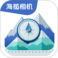 海拔相机HD高度表