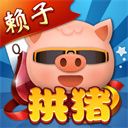 拱猪游戏