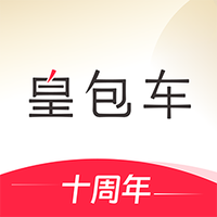 皇包车旅行