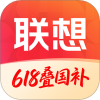 联想