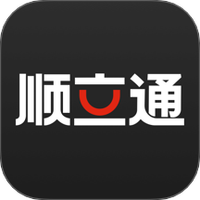 顺立通司机