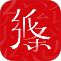纸条作文