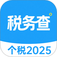 个人退税查