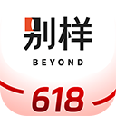 别样海外购