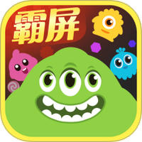 球球大作战