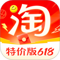 淘宝特价版