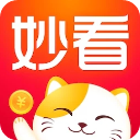 妙看领红包