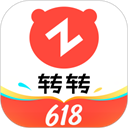 转转二手交易网