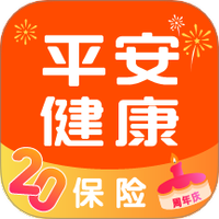 平安健康保险