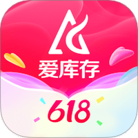 爱库存