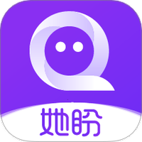 她盼