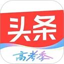 今日头条新闻