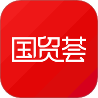 国贸荟数字商务平台