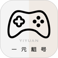 一元租号