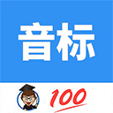 英语音标零基础学习
