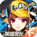 QQ飞车手游体验服