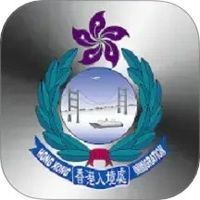 香港入境事务处