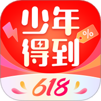 少年得到