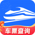 火车票免费查