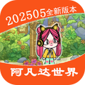 米家小镇游戏