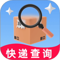 快递包裹查询