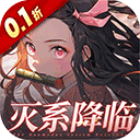 艾尔指挥官
