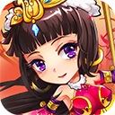 放开那三国百度版