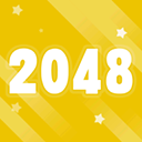 2048极速版游戏