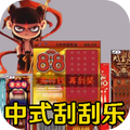 一掷千金