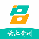 云上贵州多彩宝下载