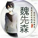 死神vs火影老魏版本