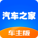 汽车之家违章查询助手