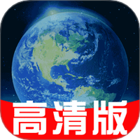 卫星免费导航