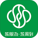 苏周到一码通
