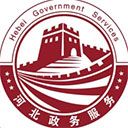 河北政务服务网冀时办