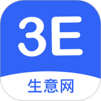 生意网供应商版