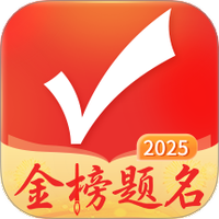 优志愿